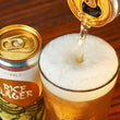 Cargar imagen en el visor de la galería, CYPREZ RICE LAGER